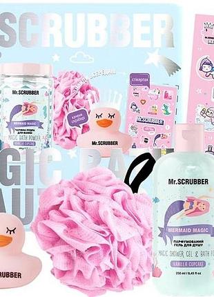 Подарунковий набір дитячий mr. scrubber vanilla cupcake