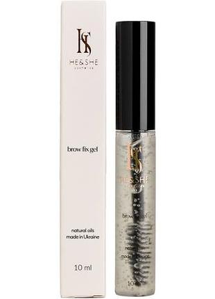 Фиксирующий гель для бровей и ресниц he&she cosmetics 10 мл