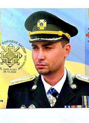 Крест боевых заслуг" кирилло стройов картмаксимум с погашением киев