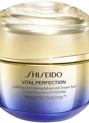 Крем для обличчя shiseido vital perfection