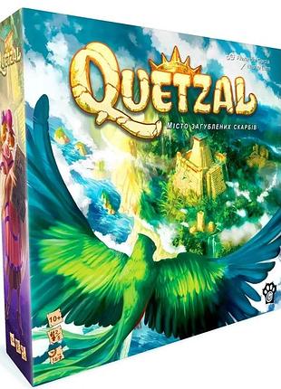 Quetzal (кецаль)