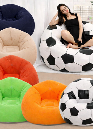 Надувное кресло-пуф inflatable sofa / надувное кресло-мешок 110×110×85 см. различные цвета.