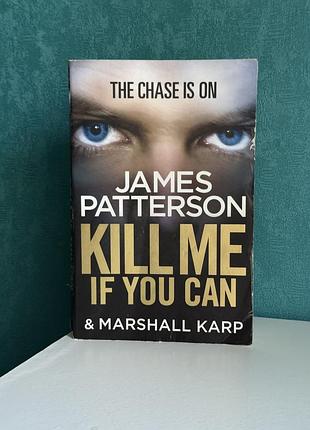 Книга англійською «kill me if you can» (вбий мене, якщо зможеш) джеймс паттерсон маршал карп