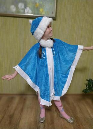 Новогодний детский костюм "снегурочка" накидка