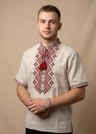 Вышиванка мужская короткий рукав