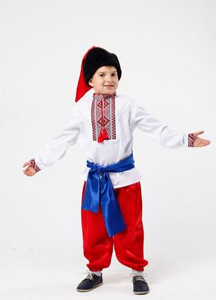 Карнавальный костюм украинец козак