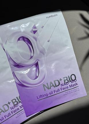 Ліфтингова маска для обличчя з коензимом nad numbuzin - no.9 nad bio lifting full cover facial mask - 26ml