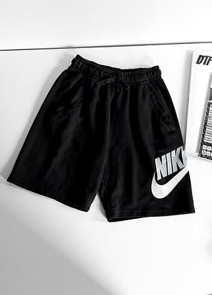 Шорти nike kids shorts