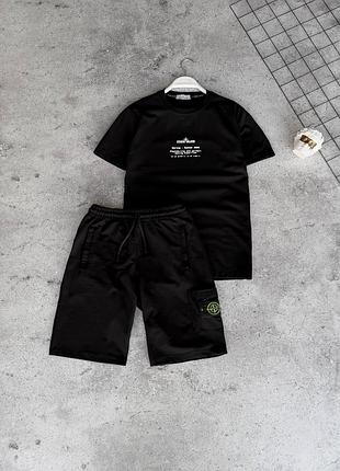 Стильный мужской летний костюм stone island
