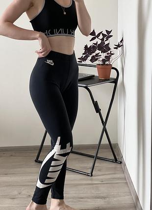 Лосини nike