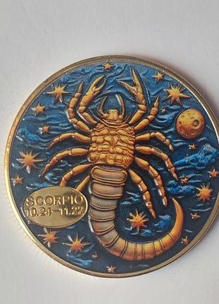 Зодиакальная монета скорпион