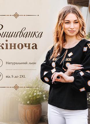 Современная женская блуза-вышиванка s до 2xl из льна , вышитые рубашки для женщин с длинным рукавом 2xl