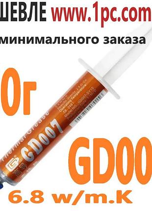 Термопаста gd007 40г 6.8w/mk gd-007 40g