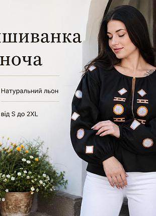 Рубашка-вышиванка этническая женская s до 2xl лен , вышиванки женские из льна m