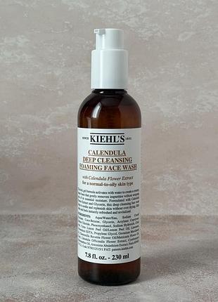 Kiehl’s - calendula deep clean foaming face wash - гель для вмивання, 230 ml
