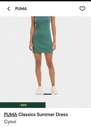 Жіноча сукня puma classics summer dress у зеленому кольорі