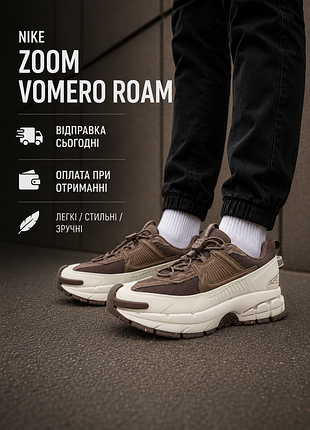 Кроссовки найк nike zoom vomero roam