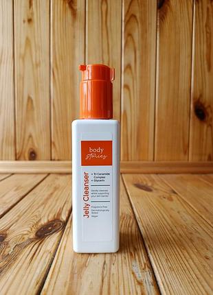 Гель для очищения лица body stories, 150 ml