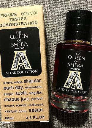 Парфум,духи,парфюм,attar collection the queen of sheba 60 мл