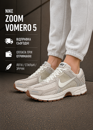 Кроссовки найк nike zoom vomero 5