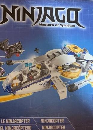 Lego ninjago 70724 ninjacopter — masters of spinjitzu