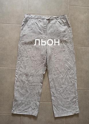 Широкі лляні штани