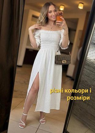 Летнее платье миди новое женское беж белая мята черная