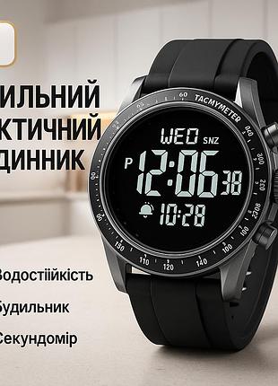 Специальные часы для армии skmei 2045dkgy, часы для рыбалки и походов военные всу au-90