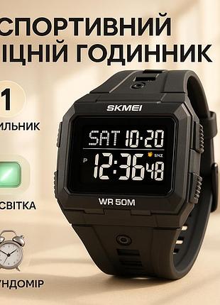 Часы спортивные скмей skmei 2186bkbk военные тактические часы тактические противоударные sj-45