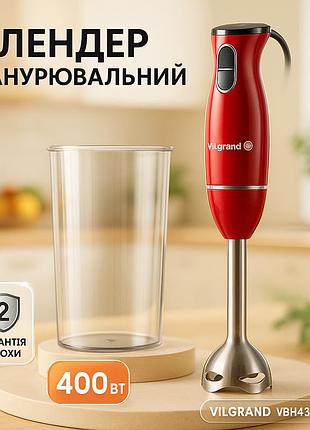 Смузи блендер мейкер, блендер с измельчителем удобный для кухни, блендер-комбайн с насадками lo-19