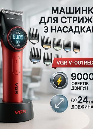 Универсальная машинка для стрижки головы и бороды vgr v-001 red, машинка для стрижки от акб se-75