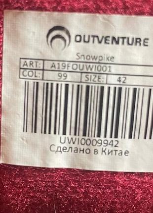 Зимние ботинки outventure 5
