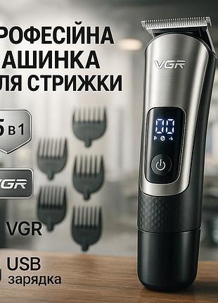 Парикмахерская машинка аккумуляторная профессиональная, портативная ручная машинка для стрижки волос wt-88