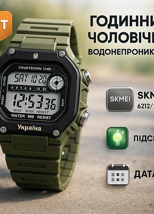 Часы для путешествий skmei, мужские часы с пластиковым ремешком тактические военные для зсу hj-54