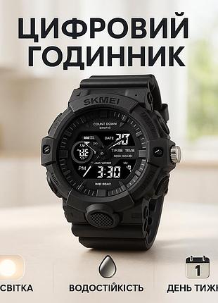 Специальные часы для военных операций skmei 2225bk, часы рыбака охотника для путешествий rl-26