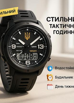 Часы спортивные спорт, специальные часы для военных операций туристические для выживания pg-29