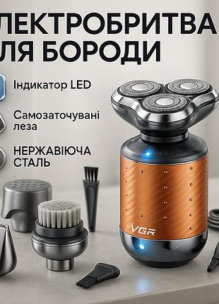 Бритва аккумуляторная для стрижки волос и бороды, электрическая бритва со встроенным аккумулятором es-49