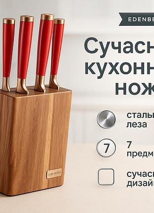 Современные кухонные ножи, хорошие кухонные ножи для бытового использования для готовки qn-28