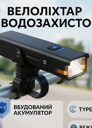 Мощный велосипедный свет q06, фонарь с защитой от влаги для улицы, водонепроницаемый велофонарь im-33