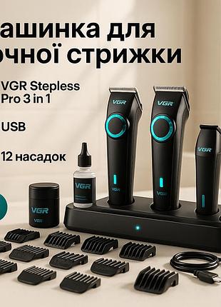 Профессиональная аккумуляторная машинка для стрижки vgr, профессиональный беспроводной триммер rs-68