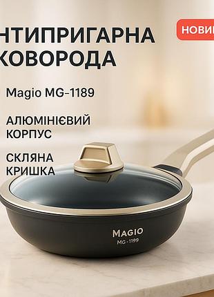 Надійна сковорода з антипригарним покриттям magio mg-1189 28см, сковорода зручна на кухню ao-47