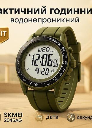 Спортивний чоловічий годинник для хлопця skmei, чоловічий годинник для риболовлі спецназ cq-40
