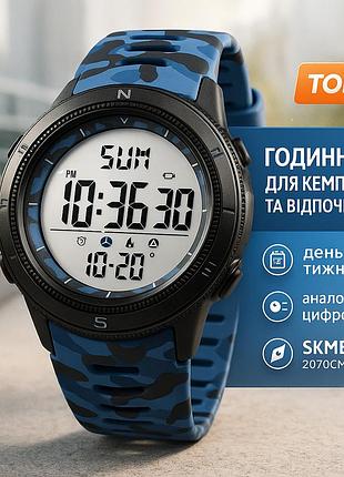 Специальные часы для военных операций, практичные мужские часы армейские электронные kd-58