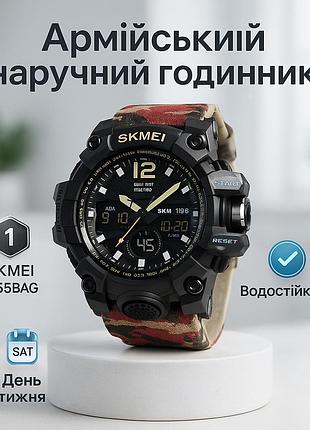 Часы для военной и тактической деятельности skmei 1155bag, часы рыбака охотника для путешествий wi-58