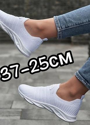 Кросовки текстиль 37-25см