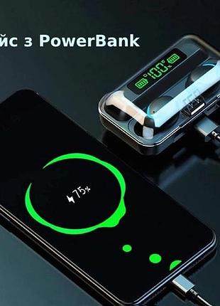 Наушники накладные bluetooth true wireless f9-5 tws, наушники безпроводные блютуз su-78