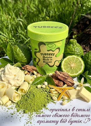 Tubbees matcha made in heaven 50 ml — нові парфуми, оригінал з повітряною пробкою