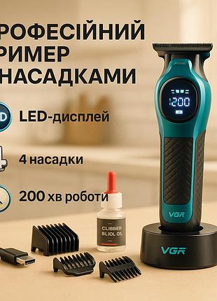 Окантовочная машинка для стрижки аккумуляторная, машинка для точной стрижки бороды и волос hi-26