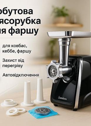 Бытовая мясорубка помощница suntera, мощная мясорубка с насадками для колбас 3 в 1 rn-71