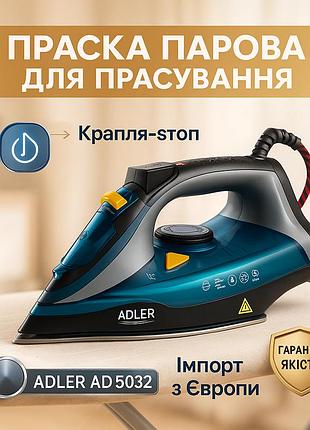 Мощьный бытовой утюг паровой для дома, утюг для ухода за гардеробом качественный паровой xd-11